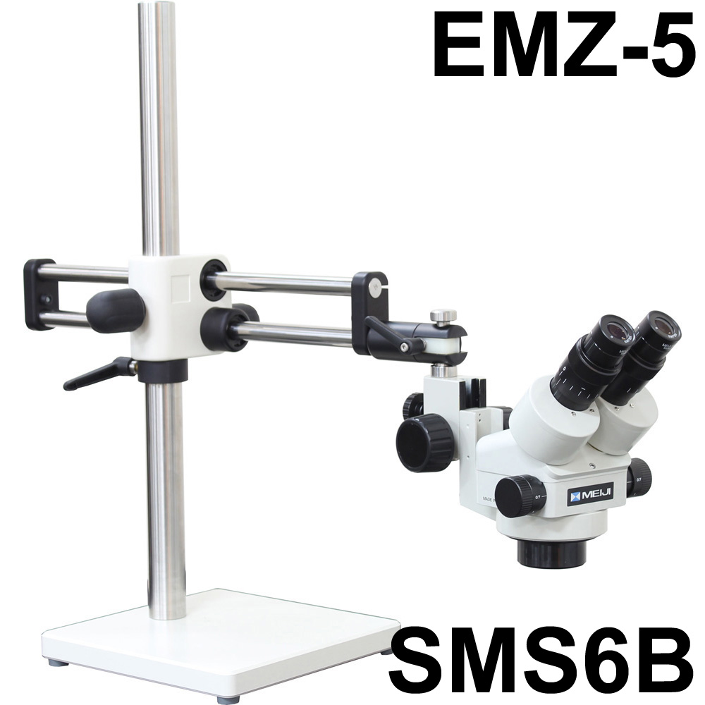 Meiji EMZ-5 Zoom Stereomicroscope with choice of stands – Martin